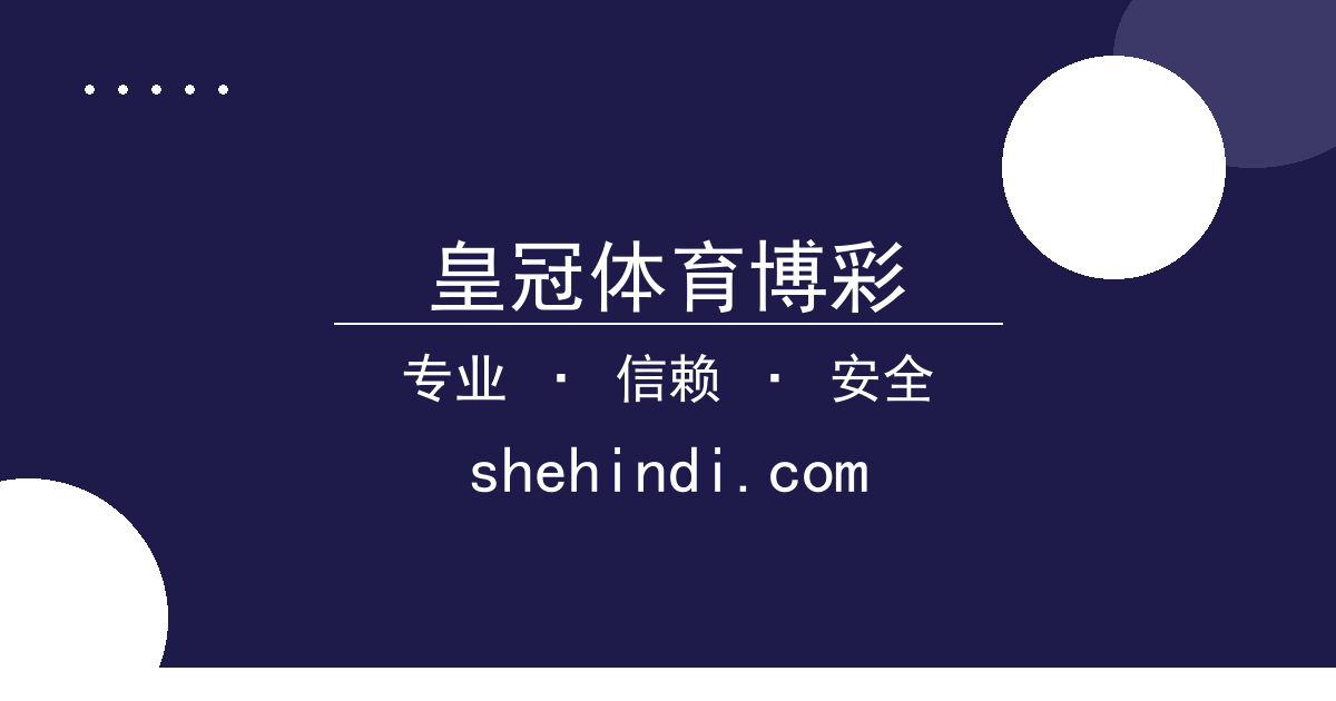 皇冠体育博彩 - 新片口碑逆转，票房差距缩小对比老院线 配图1