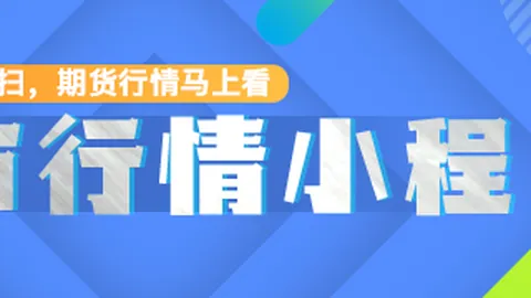 瑞典超今日焦点：小西看好的强胜对决