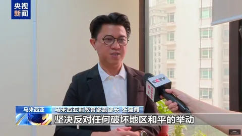 曼城处罚深度解析：舒梅切尔揭示英超留队细节及扣分机制