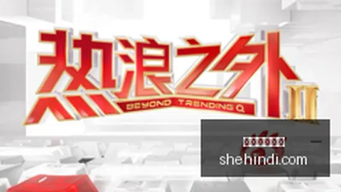 王者荣耀新版本上线，玩家热议新挑战